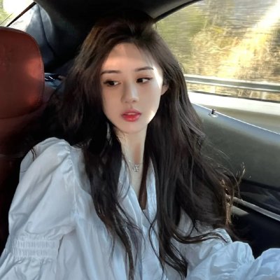 荡女煞星